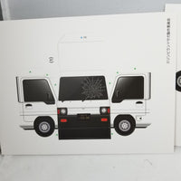 1176 -Sakura Minamoto's Truck-Kun (Paper craft)