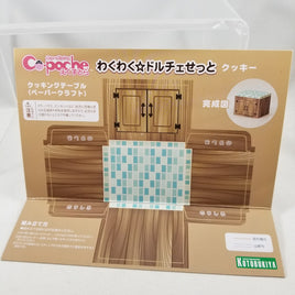 Cu-poche Extra -WakuWaku Dolce (Cookie Making Set) Papercraft Kitchen Island