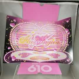 610 -Cyan's Backdrop (Cardboard Box Insert)