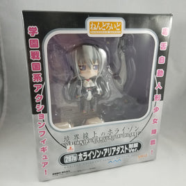 287a -Horizon Ariadust: School Uniform Vers. Complete in Box