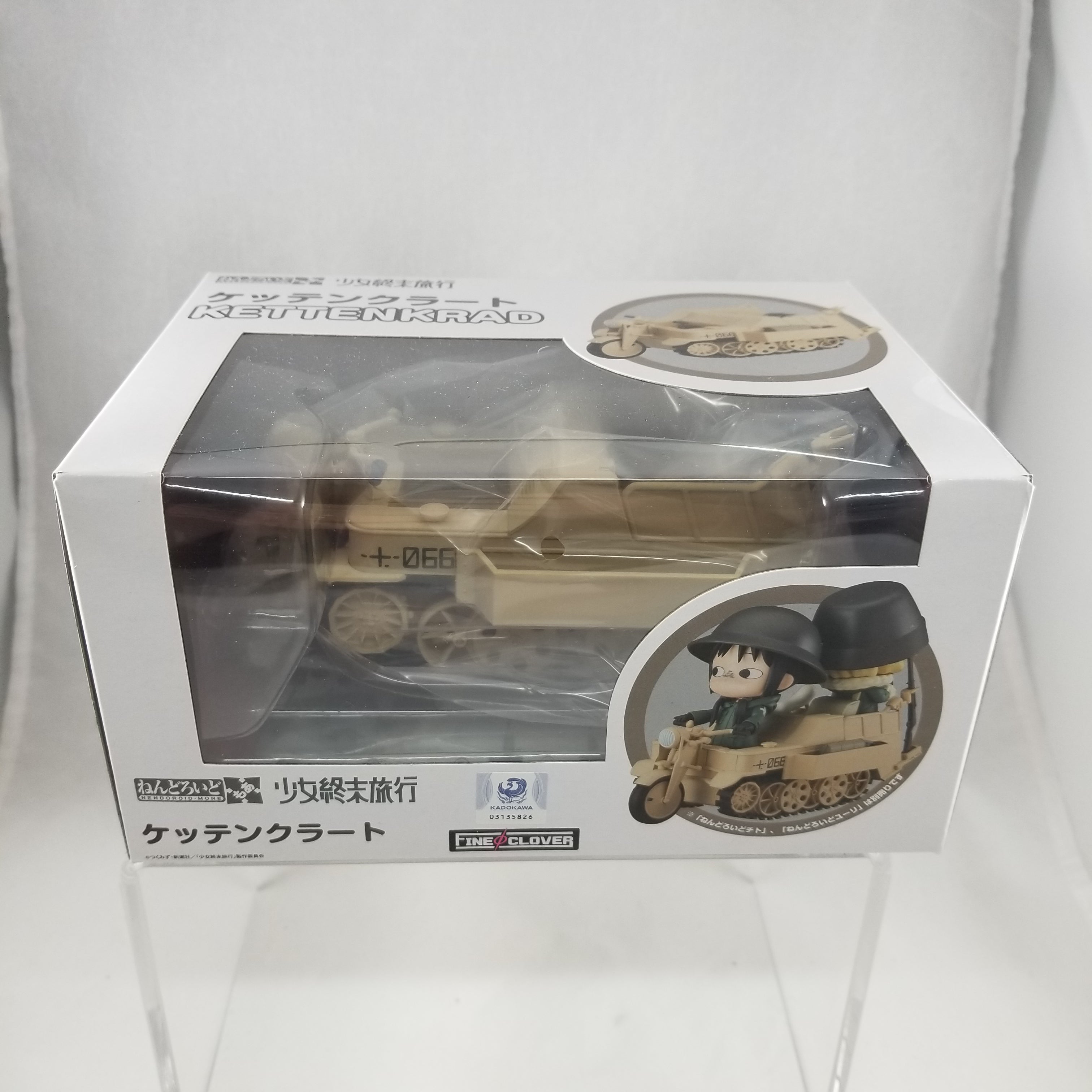 希少CARGRAPHIC 35,40,50th anniversary付録set 1/35 Girls' Last Tour: Kettenkrad w/Chito & Yuri Plastic
