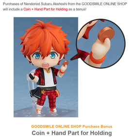 1201 -Subaru's GSC Online Bonus, Coin