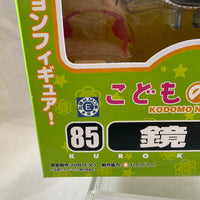85 -Kuro Kagami Complete in Box