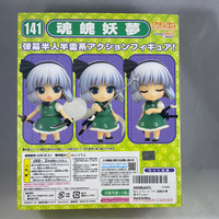141 -Youmu Complete in Box