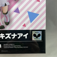 Nendoroid Doll: Kizuna Ai Complete in Box