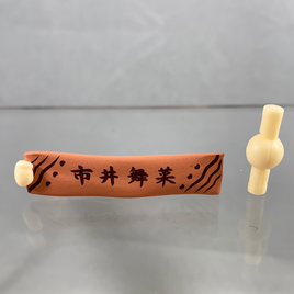 1320 -Eripiyo's Towel Sign