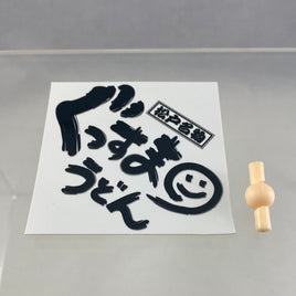 Nendoroid Bonus -Sticker Kanji with Smiley Face