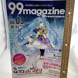 99 Magazine - Advertisement/pamphlet with drawings of Snow Miku 2020 Parade Vers.