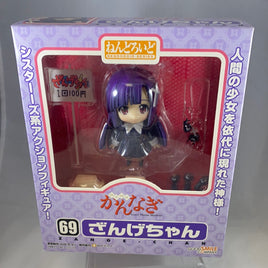 69 -Zange-Chan Complete in Box