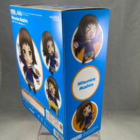 446 -Mashiro Mitsumine Complete in Box