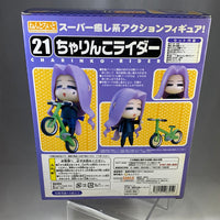 21 -Bicycling Rider (Charinko-Rider) Complete in Box