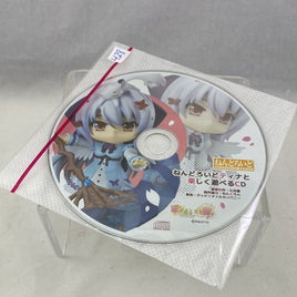 428 *-Tina GSC Online Shop Bonus Drama CD