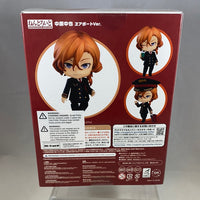 1415 -Chuya Airport Ver. Complete in Box