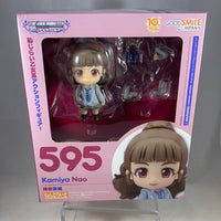 595 -Nao Complete in Box