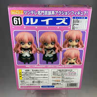 61 -Louise Complete in Box (Original Release)