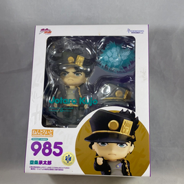 985 -Jotaro Kujo Complete in Box