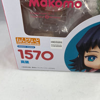 1570 -Makomo Complete in Box