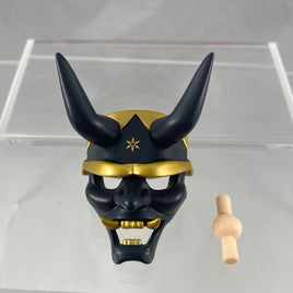 1433 -Otakemaru's Mask