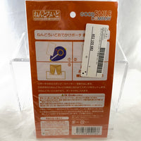 Nendoroid Pouch :Sleeping Bag Blue Version