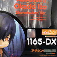 1165-DX -Assassin/Okada Izo Shimatsuken Vers.