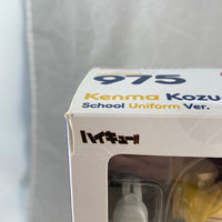975 -Kenma School Uniform Version Complete In Box