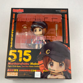 515 -Mako (Fight Club Vers.) Complete in Box