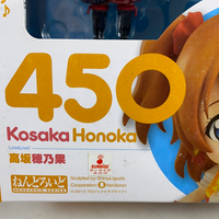 450 -Kosaka Honoka Complete in Box