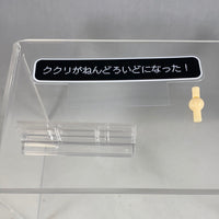 843 -Kukuri's "Kukuri Became a Nendoroid" Text Plate