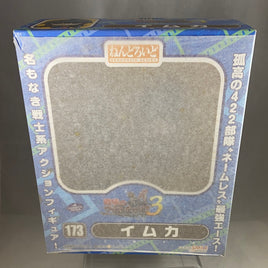 173 -Imuka Complete in Box