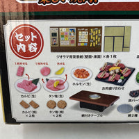 Re-ment Playset -Grilled Meat Complete in Box