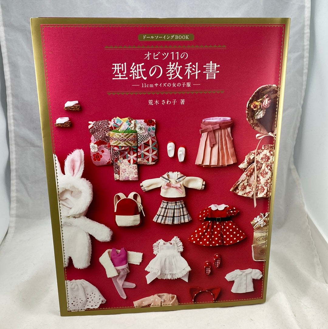 Obitsu 11 -Girl Doll Clothes Pattern Book| Chibi Chop Shop