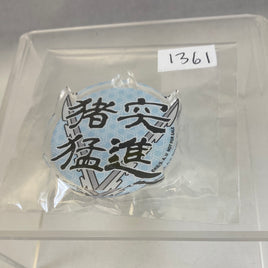 1361 -Hashibira Inosuke Animate Pre-Order Bonus (Acrylic Pedestal Base or Strap)