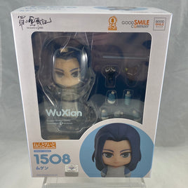 1508 -WuXian Complete in Box