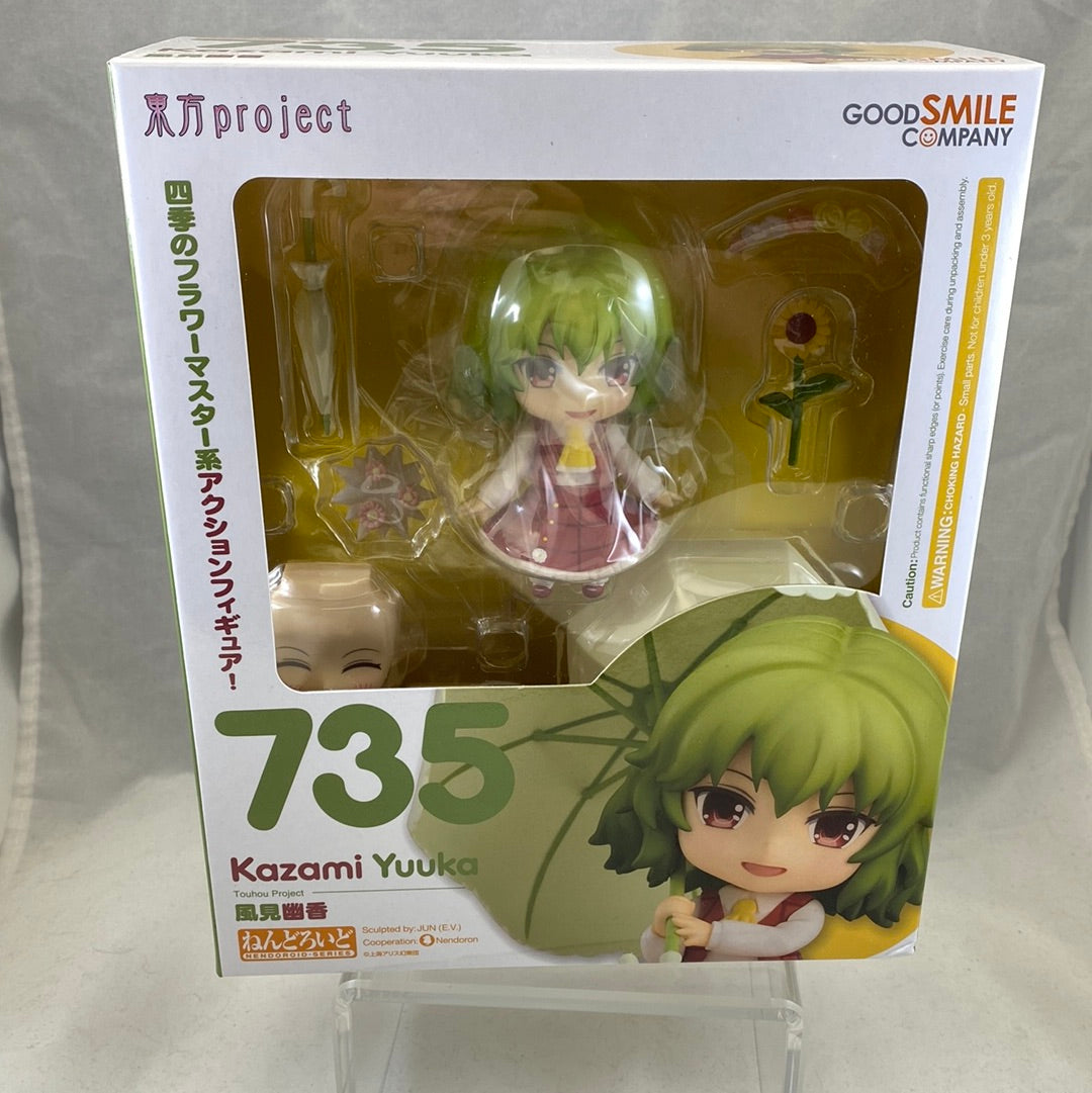 735 -Kazami Yuuka Complete in Box| Chibi Chop Shop