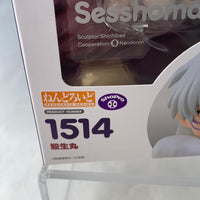 1514 -Sesshomaru Complete in Box