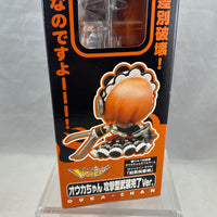 8 -Ouka-chan Combat Armed Equipped Version Complete in Box