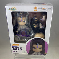 1472 -Yun'wuyue's Complete in Box