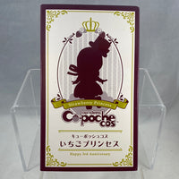 Cu-poche Cos -Strawberry Princess Complete Outfit in Box