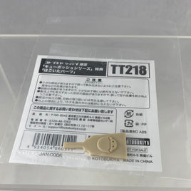 Cu-poche -TT218 Battledore Racket Bonus Item