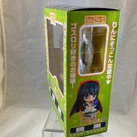 85 -Kuro Kagami Complete in Box