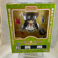 85 -Kuro Kagami Complete in Box