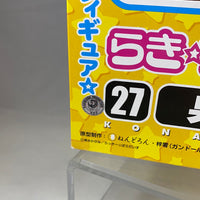 27d -Konata Izumi 65th Saitama Anni. Vers. Complete in Box