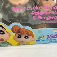 1565 -Shinnosuke Nohara Pajama Ver. & Himawari Complete in Box