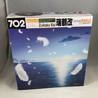 702 -Zuikaku Kai Complete in Box with Bonus Box Sleeve