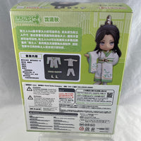 [ND24] Doll -Shen Qingqiu Complete in Box