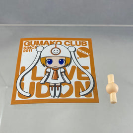 Nendoroid Bonus -Sticker of Gumako (Nendoroid 200)