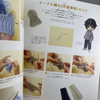Nendoroid Doll GSC Knitting Patterns (Pattern Book 3)