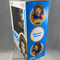 446 -Mashiro Mitsumine Complete in Box