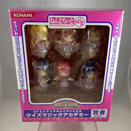 Nendoroid Petite -Quiz Magic Academy Konami Exclusive Set