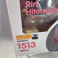 1513 -Riri Hitotsuyanagi Complete in Box